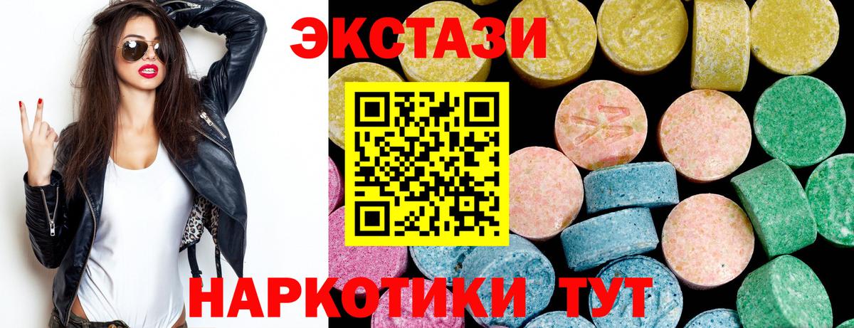 ГАШИШ Ноябрьск