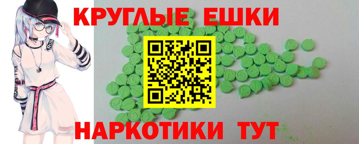 Ecstasy  Вход с VPN  Экстази 280 MDMA  Ноябрьск  ЭКСТАЗИ mix 