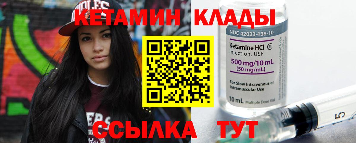 Cocaine  ГАШИШ  ГЕРОИН  APVP СОЛЬ   Ноябрьск  МЕФ кристаллы  Вход с VPN  Марихуана 
