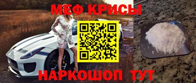 кристаллы Уссурийск
