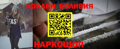 кристаллы Уссурийск