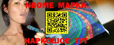 кристаллы Уссурийск
