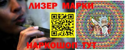 кристаллы Уссурийск