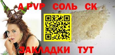 кристаллы Уссурийск