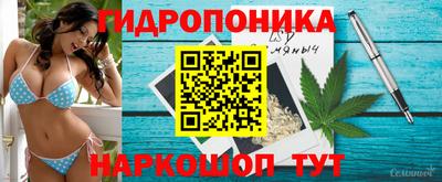 кристаллы Уссурийск