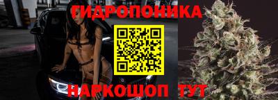кристаллы Уссурийск