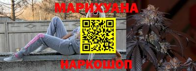 кристаллы Уссурийск