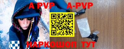 Альфа ПВП Усть-Джегута