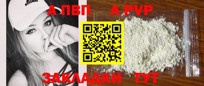 кристаллы Уссурийск