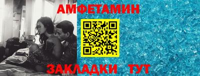 Альфа ПВП Усть-Джегута