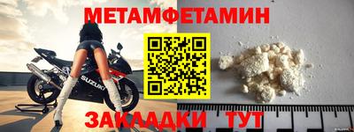 кристаллы Уссурийск