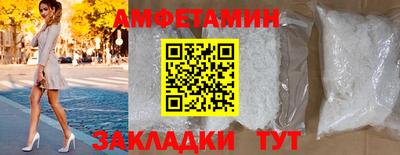 Альфа ПВП Усть-Джегута