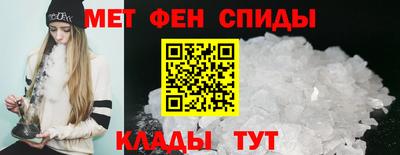 кристаллы Уссурийск