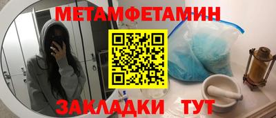 кристаллы Уссурийск