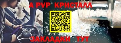 apvp Усть-Илимск