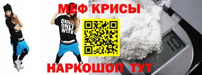 кристаллы Уссурийск