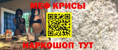 кристаллы Уссурийск