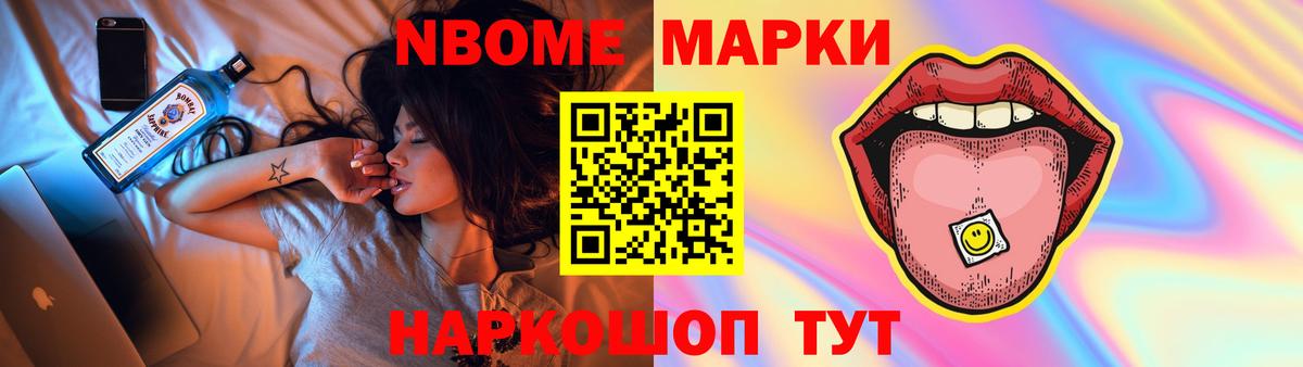 LSD-25 экстази кислота  Вход с VPN  Ноябрьск  LSD-25 экстази кислота 