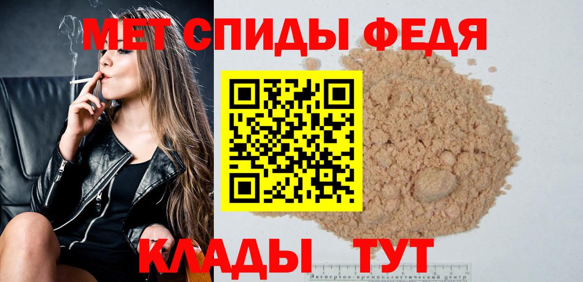 Первитин  Вход с VPN  Ноябрьск  Первитин кристалл 